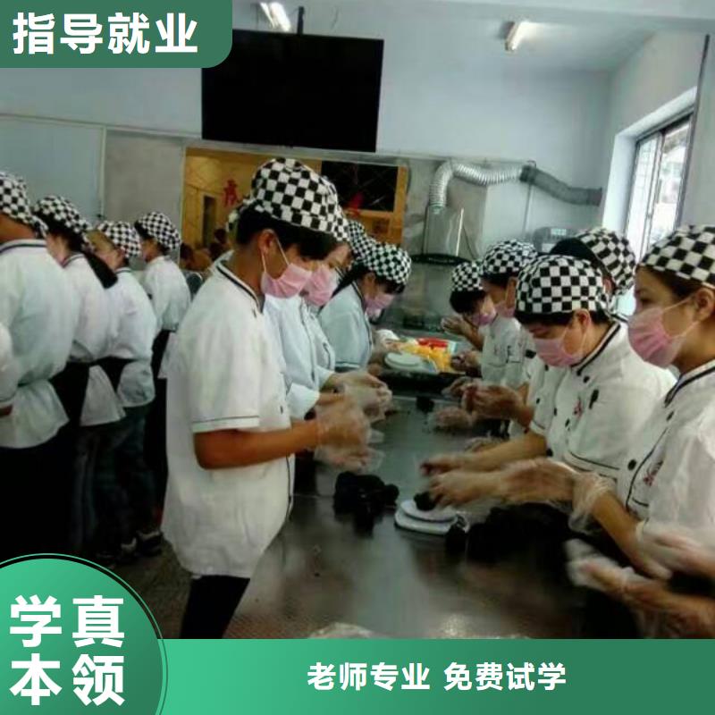 生日蛋糕|糕點技術培訓報名地點