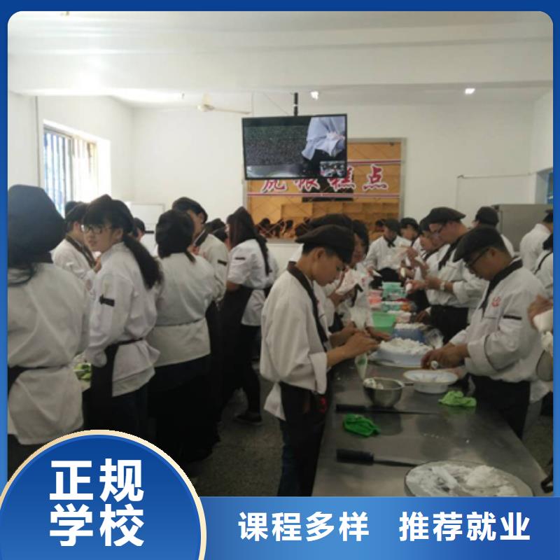 糕點(diǎn)|蛋糕|月餅技術(shù)培訓(xùn)學(xué)校招生電話
