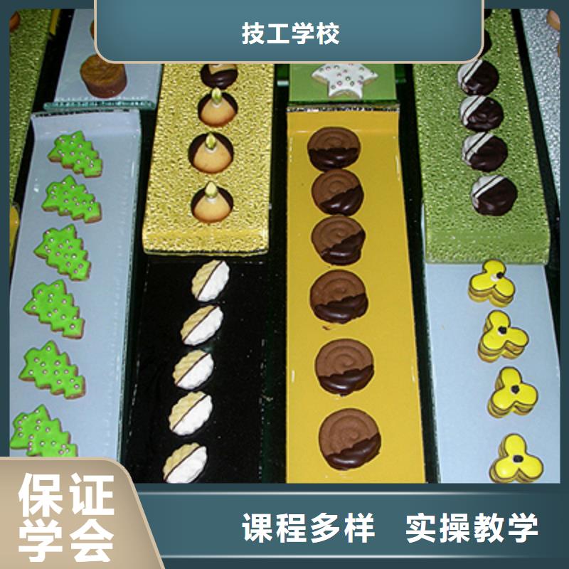 蛋糕|裱花培訓報名地點