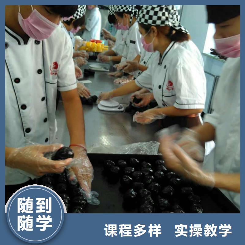 裱花|蛋糕學校報名電話