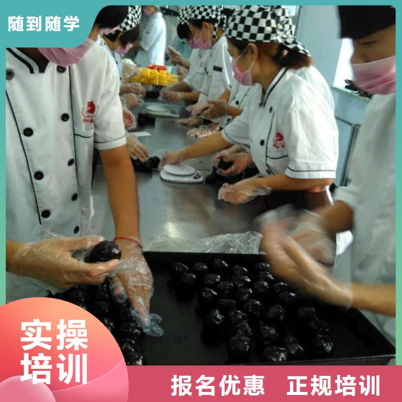 烘焙|生日蛋糕技校報名