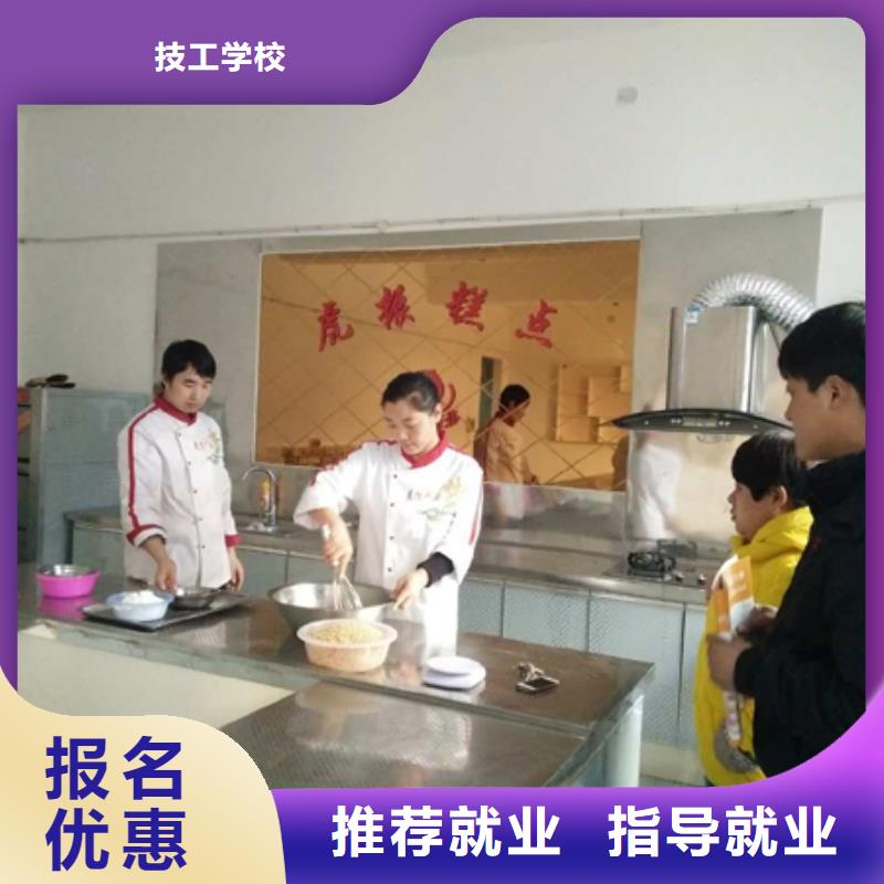 糕點(diǎn)|蛋糕|月餅培訓(xùn)招生簡(jiǎn)章