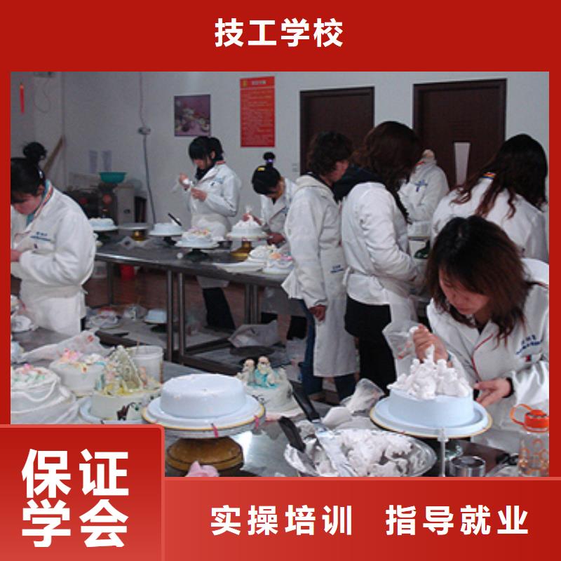 中西糕點培訓學校報名地點