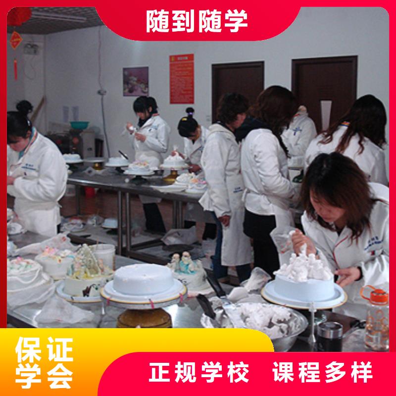 中西糕點(diǎn)虎振招生電話就業(yè)前景好