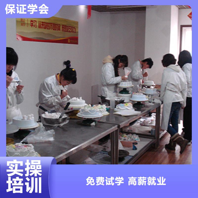 生日蛋糕|烘焙技術培訓學校報名地點
