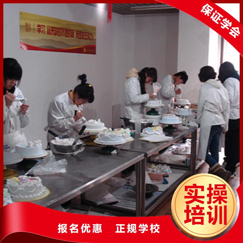 生日蛋糕|糕點技校報名電話