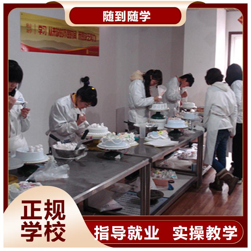 糕點(diǎn)|蛋糕|月餅培訓(xùn)學(xué)校報(bào)名地點(diǎn)