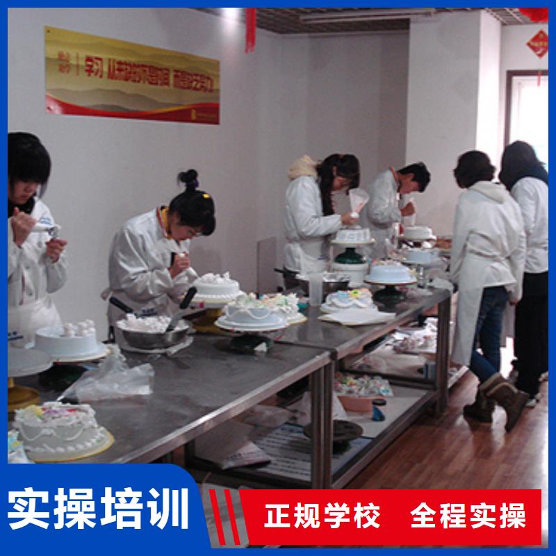 糕點|月餅|蛋糕培訓(xùn)學(xué)校報名地址