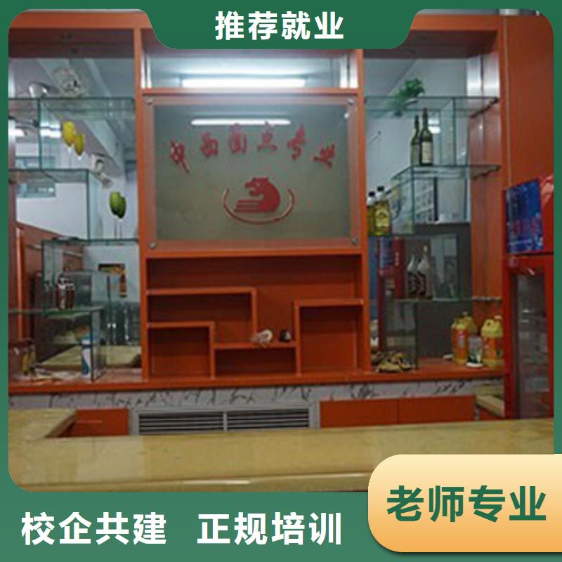 中西糕點(diǎn)虎振招生電話就業(yè)前景好