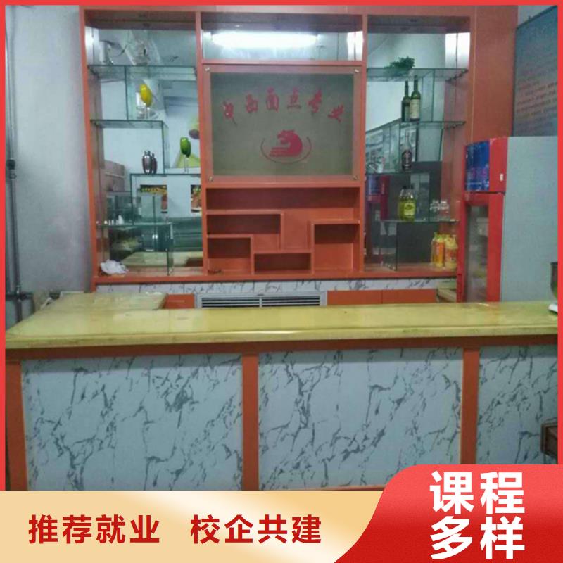 裱花|蛋糕培訓學校報名地址