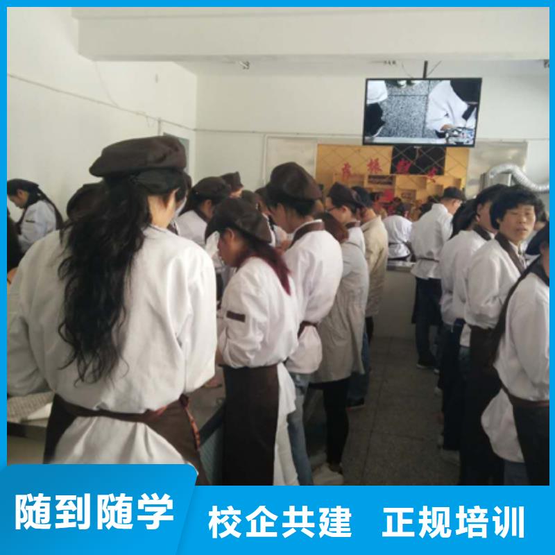 糕點|生日蛋糕技能培訓報名電話