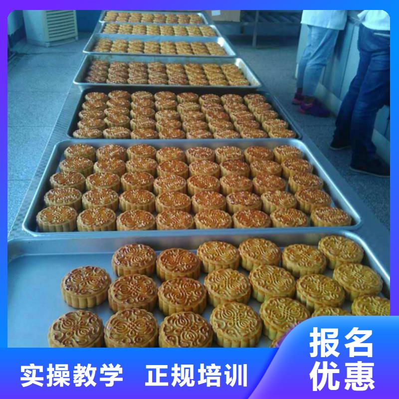 中西糕點培訓學校報名地點