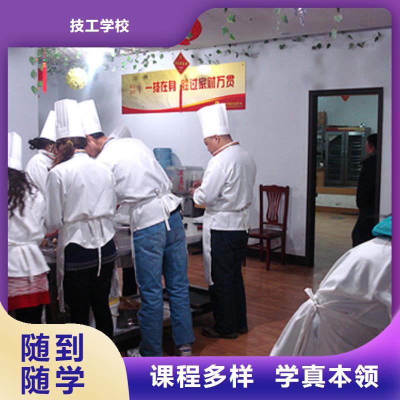 安新糕點學校-家門口的西點培訓學校