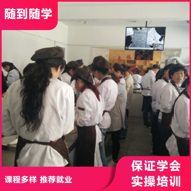 糕點(diǎn)|蛋糕|月餅培訓(xùn)招生簡(jiǎn)章