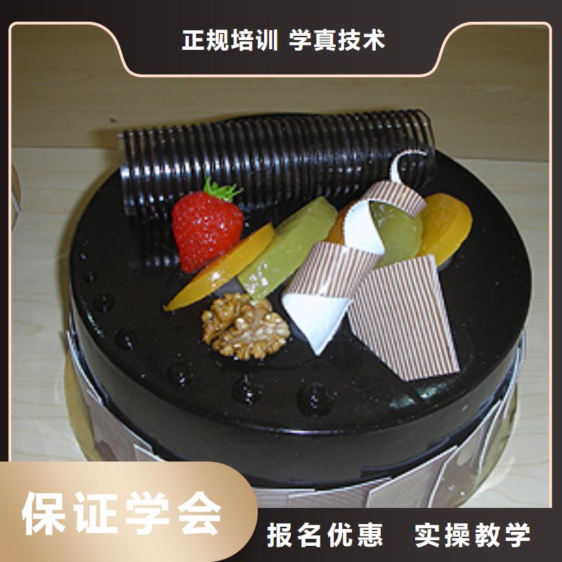 糕點|月餅|蛋糕技能培訓(xùn)報名地點