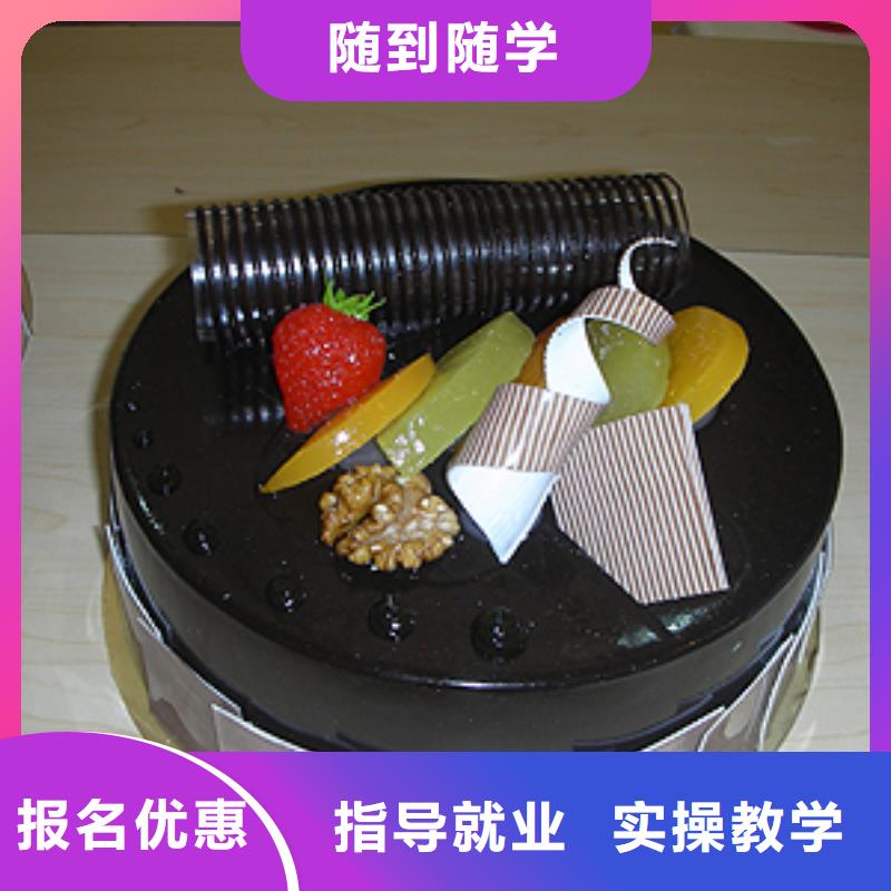 中西糕點面點學(xué)校學(xué)真本領(lǐng)