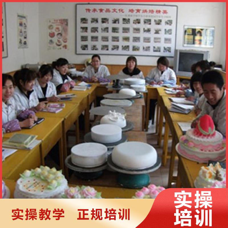 烘焙|生日蛋糕技術培訓學校報名地址