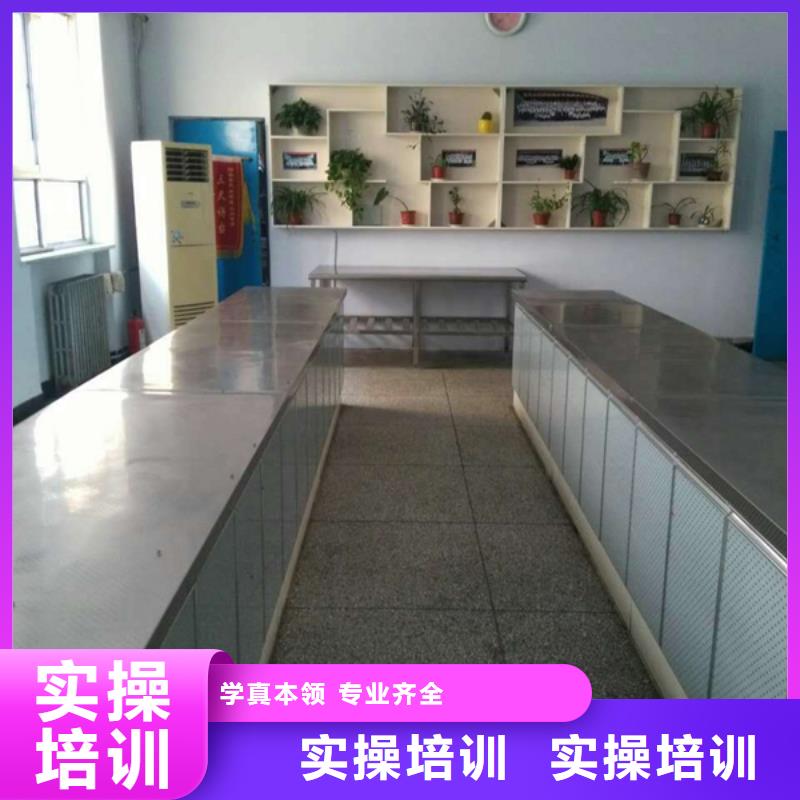 烘焙|生日蛋糕技校報名