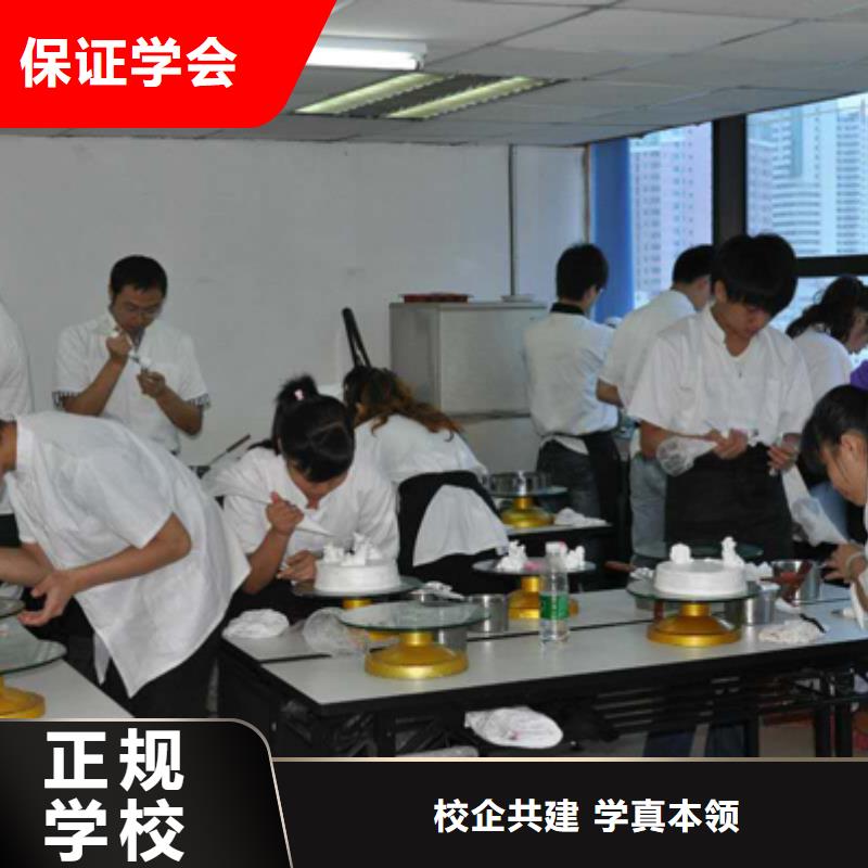 中西糕點保定虎振學校校企共建
