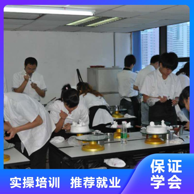 烘焙|生日蛋糕培训学校报名电话