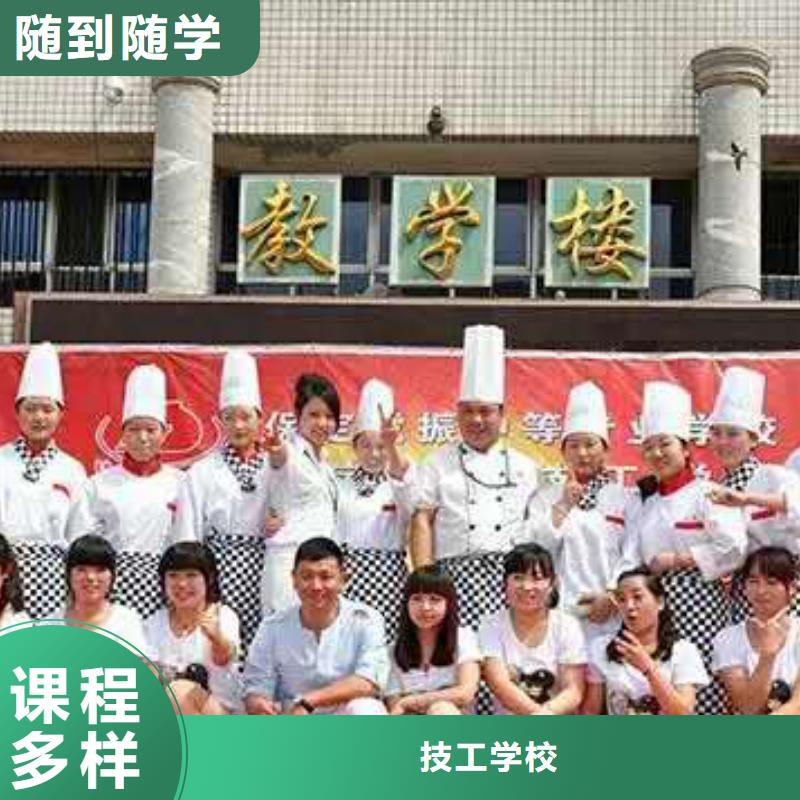 糕點|生日蛋糕技術培訓學校報名