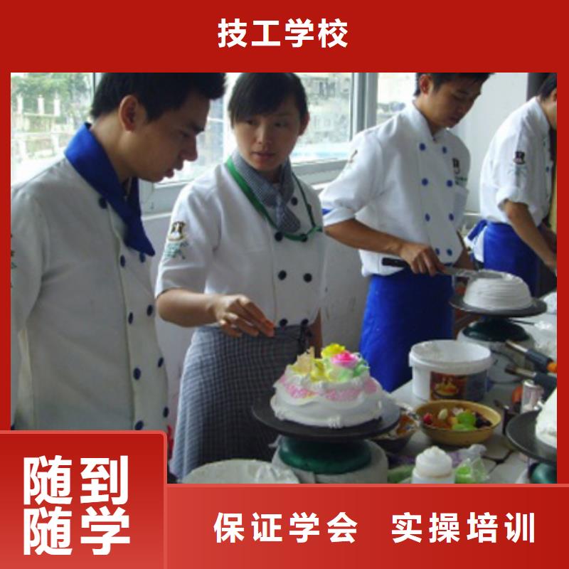 糕點|月餅|蛋糕技能培訓(xùn)報名地點