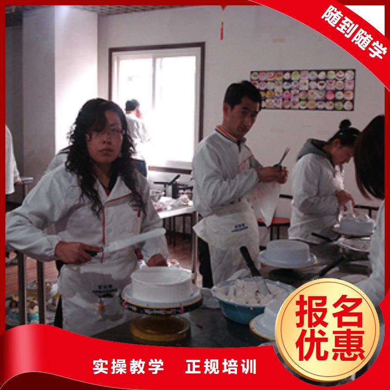 清苑專業西點師培訓-無需基礎-授課-虎振西點師培訓十大糕點培訓機構中式糕點培訓學校哪里好
