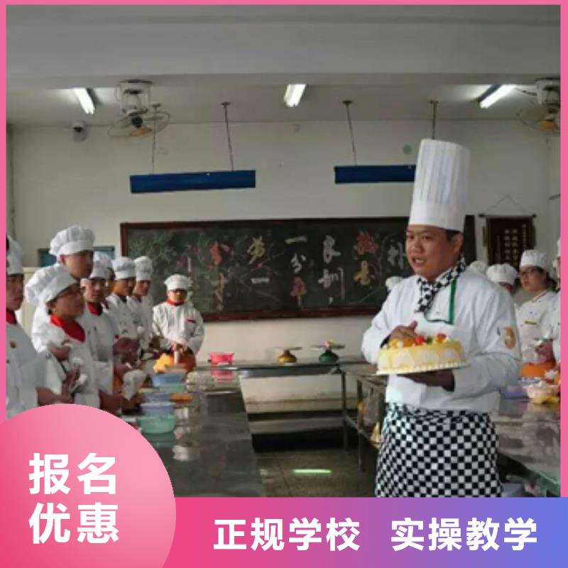 烘焙|生日蛋糕技校報名