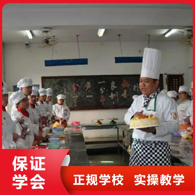 中西糕點(diǎn)技校報(bào)名