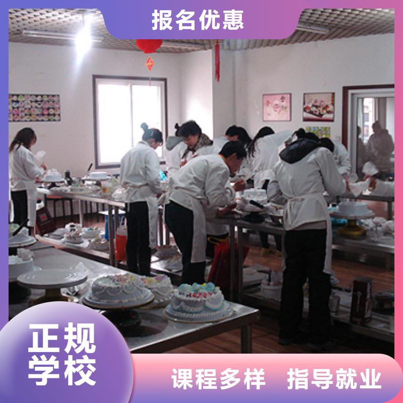 糕點|月餅|蛋糕培訓(xùn)學(xué)校報名地址