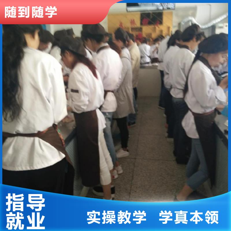蛋糕|裱花培訓報名地址