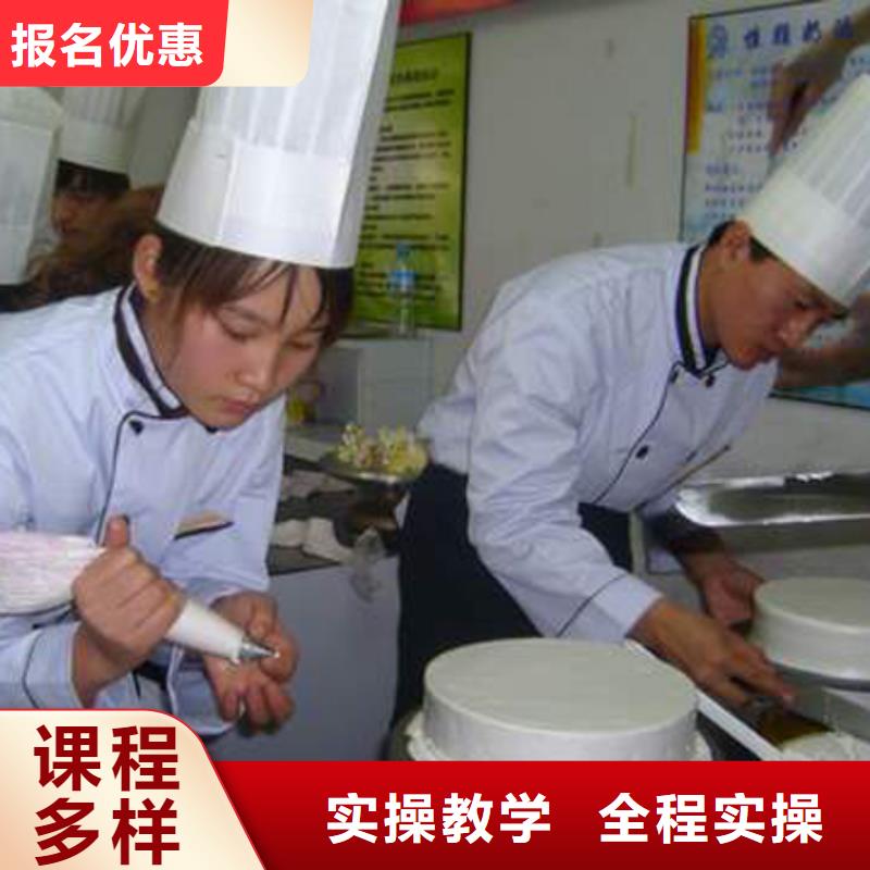 中西糕點(diǎn)技校報(bào)名