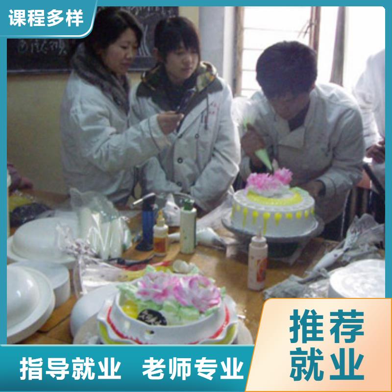中西糕點(diǎn)虎振招生電話就業(yè)前景好