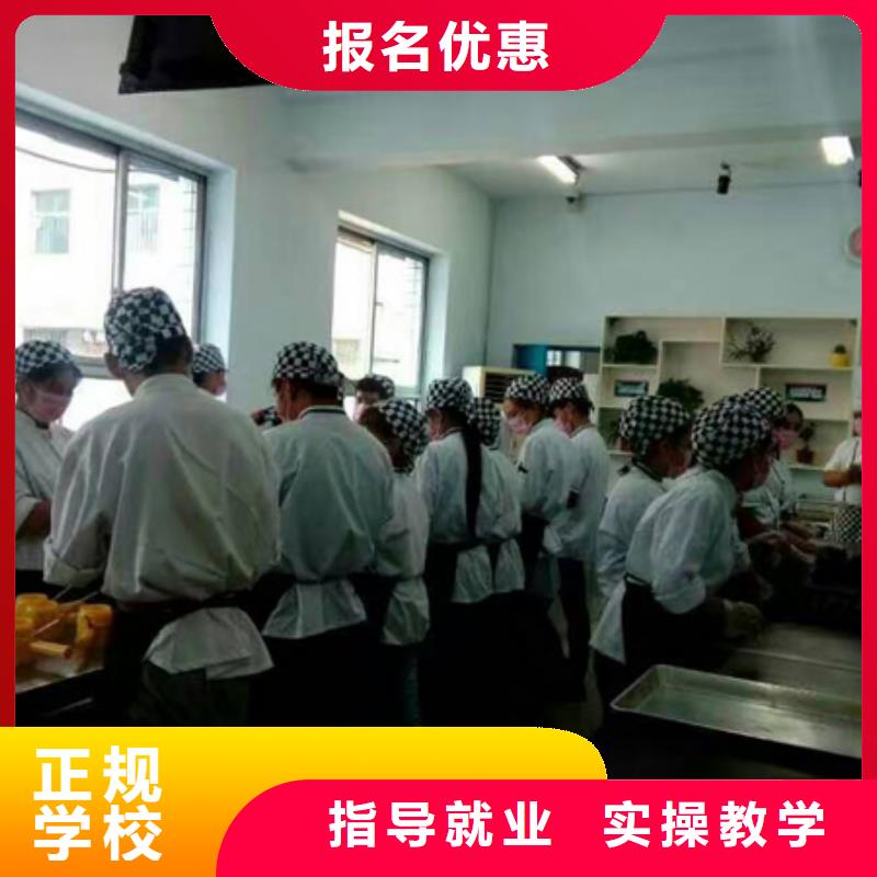 生日蛋糕|糕點技校報名電話