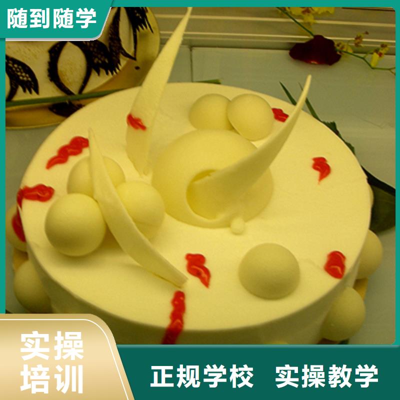 中西糕點_【裝載機培訓】技能+學歷