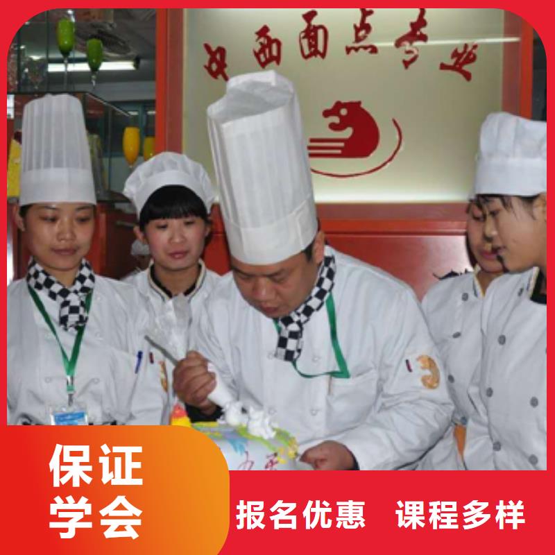中西糕點-室內設計培訓師資力量強