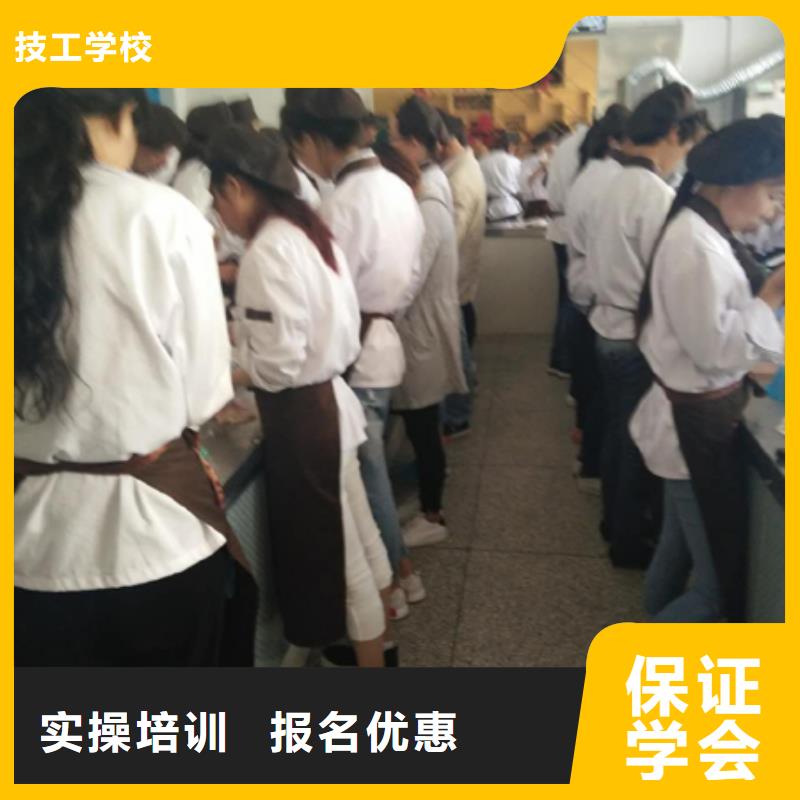生日蛋糕|糕點技術培訓報名地點