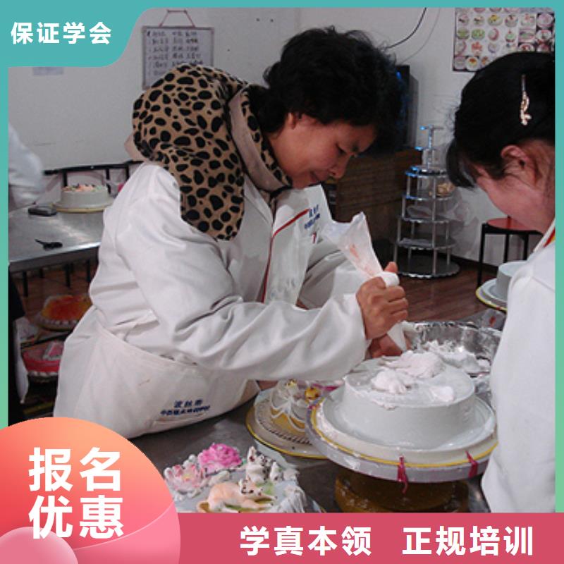 裱花|蛋糕培訓學校報名地址