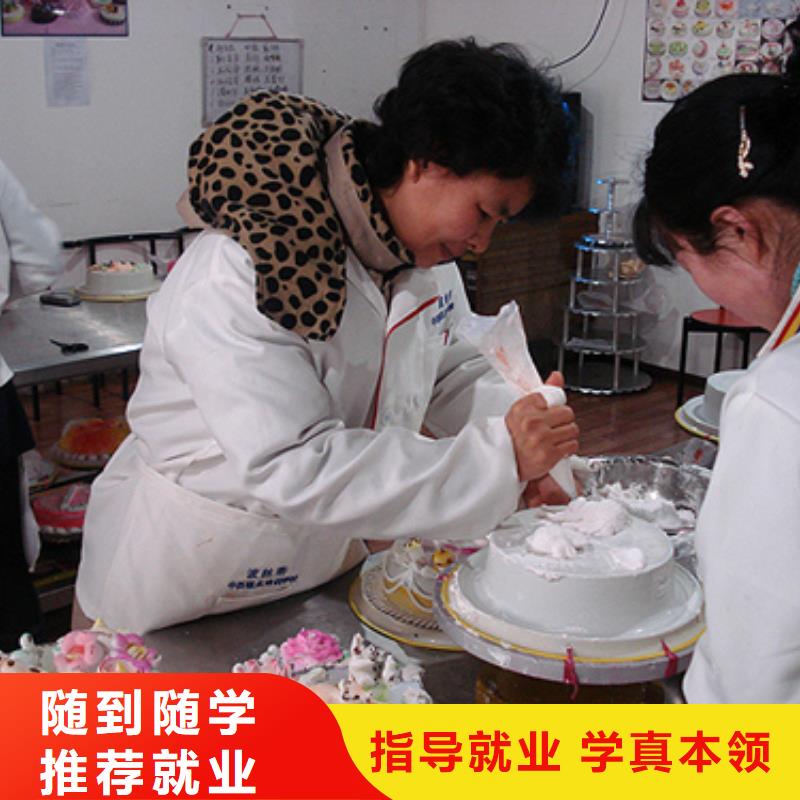 蛋糕|裱花學(xué)校報(bào)名地址