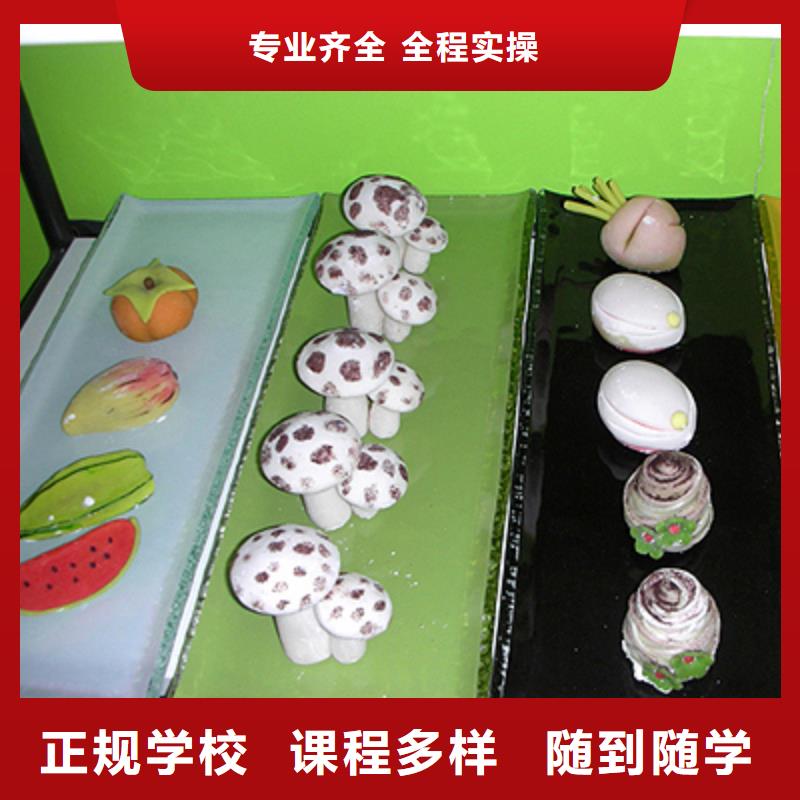 生日蛋糕|糕点培训学校招生