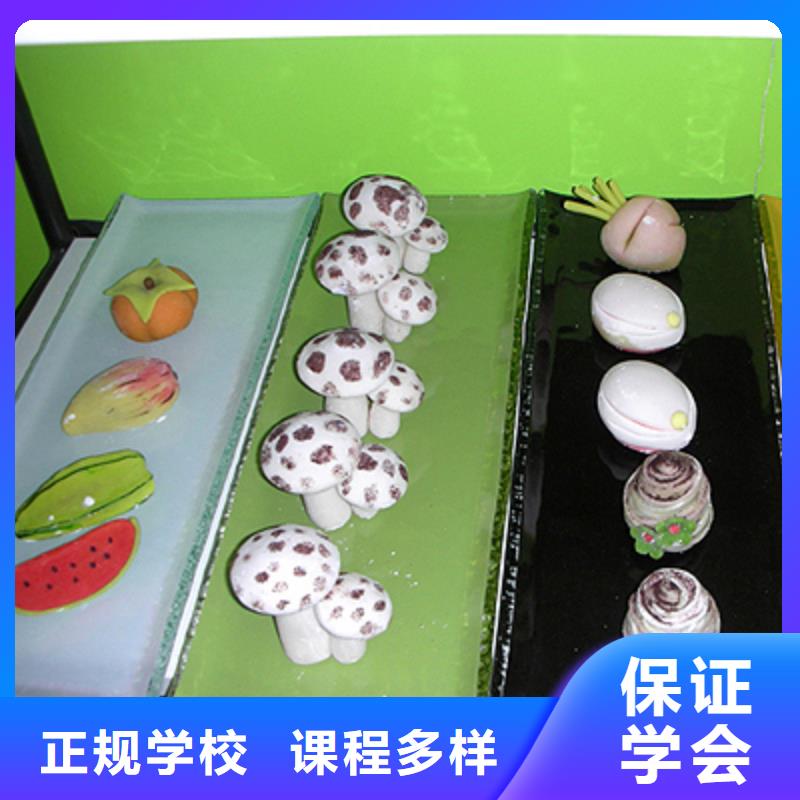 蛋糕|裱花技術培訓技校招生簡章