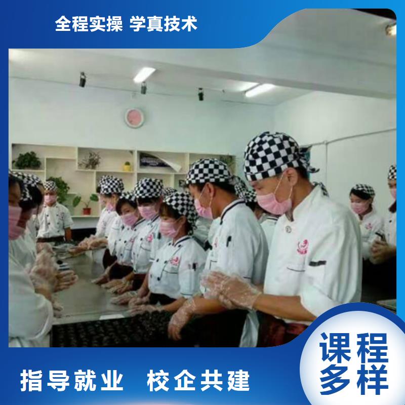 【中西糕点】_糕点专业校企共建
