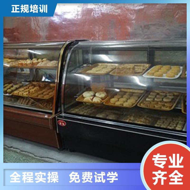糕點(diǎn)|蛋糕|月餅培訓(xùn)招生簡(jiǎn)章
