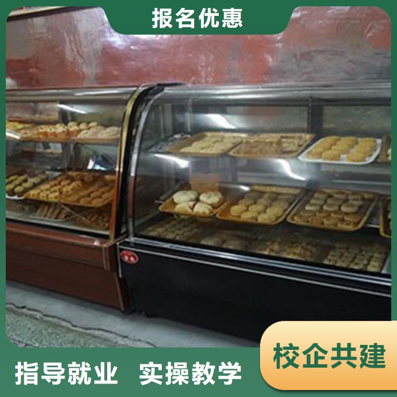 安新糕點學校-家門口的西點培訓學校