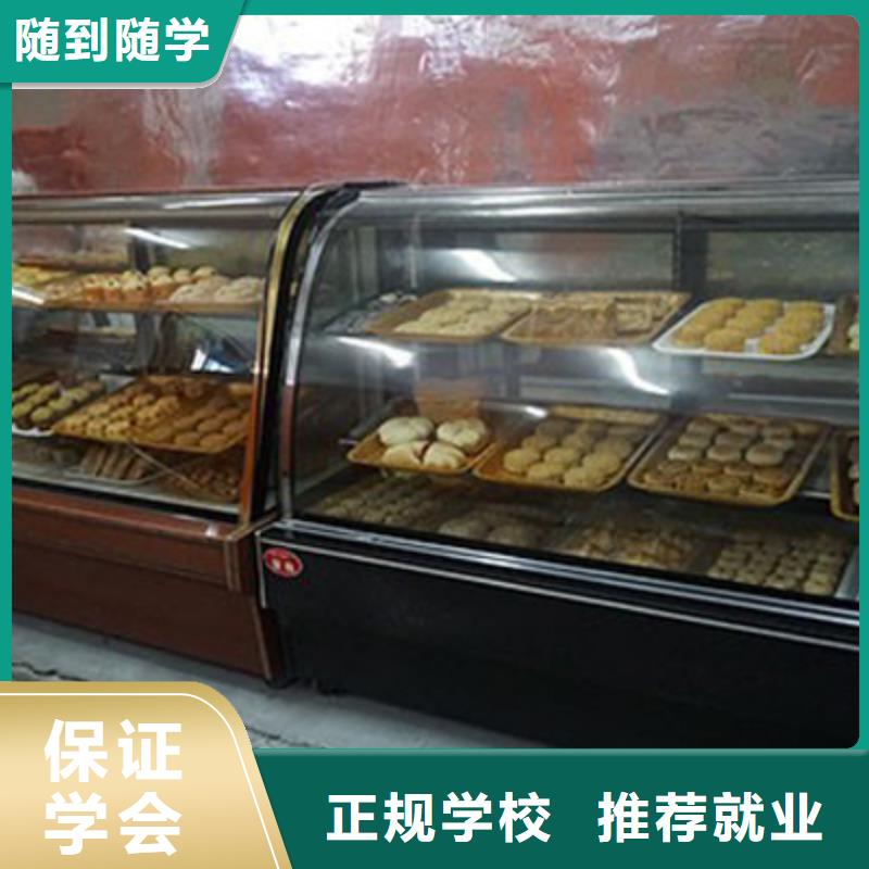 蛋糕|裱花培訓報名地址