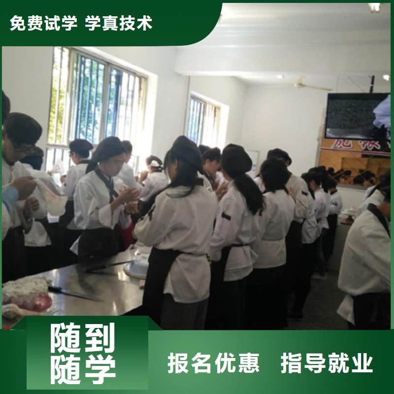 中西糕点,新东方厨师烹饪学校招生电话就业快