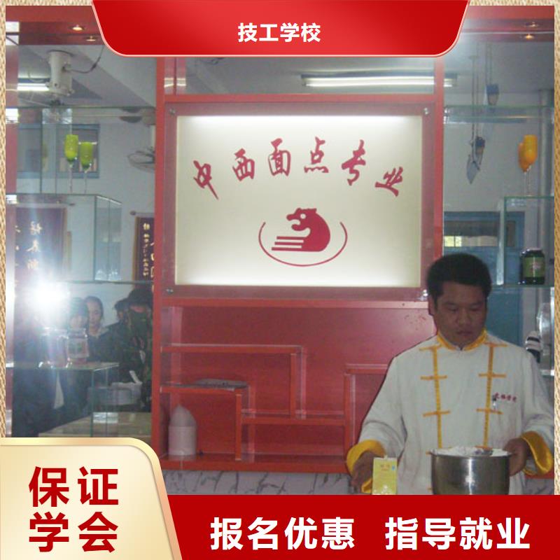 蛋糕|裱花培訓報名地點