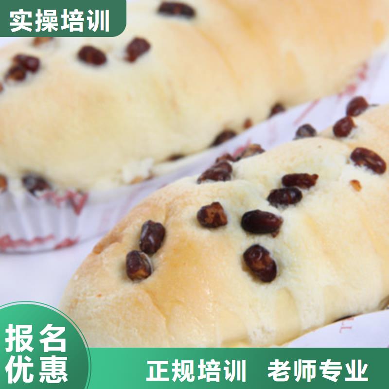 生日蛋糕|烘焙培訓學校招生電話