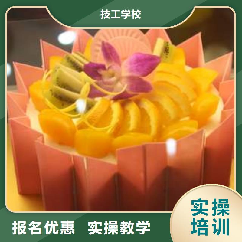 中西糕點_【裝載機培訓】技能+學歷