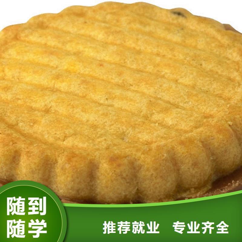 生日蛋糕|糕點技術培訓報名地點